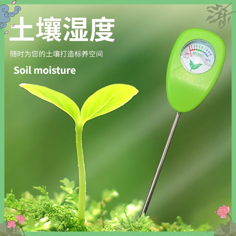 Plant Sensor - Sensore di Umidità del Suolo, Sonda
