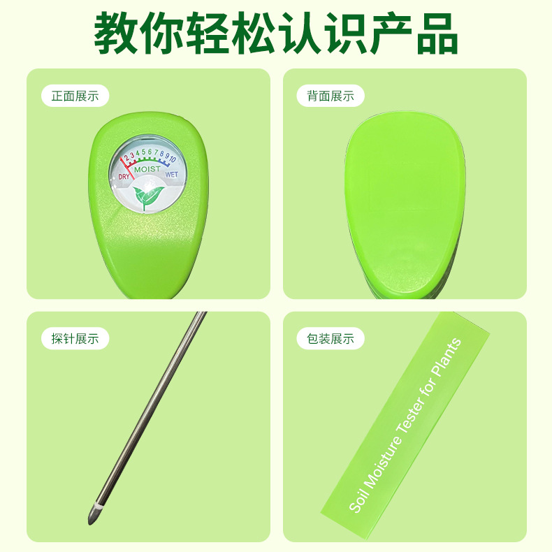 Sensore di Umidità del Suolo,  - Plant Sensor recensione e prezzo