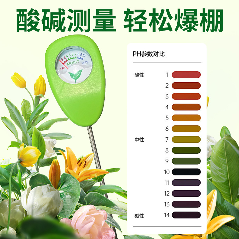 Sensore di Umidità del Suolo,  - Plant Sensor recensione e prezzo