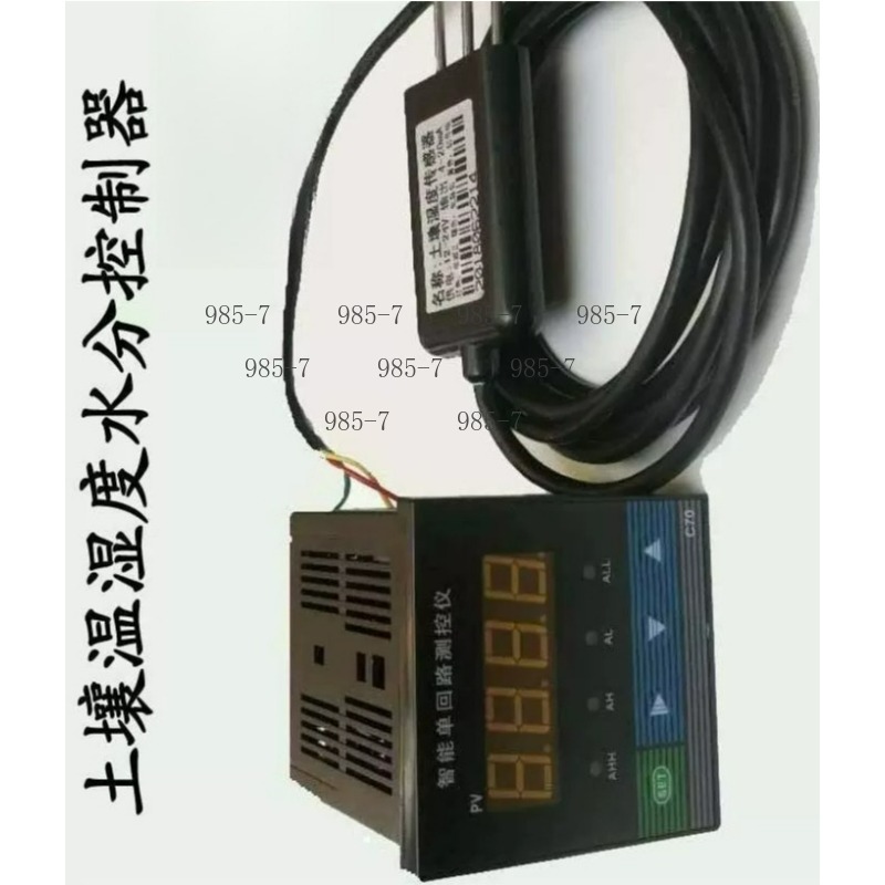 Sensore igrometrico per il ter - Plant Sensor recensione e prezzo